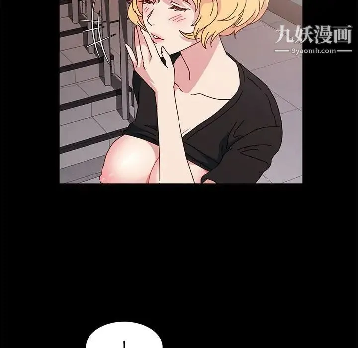 神级模特 - 第14话 - page 46