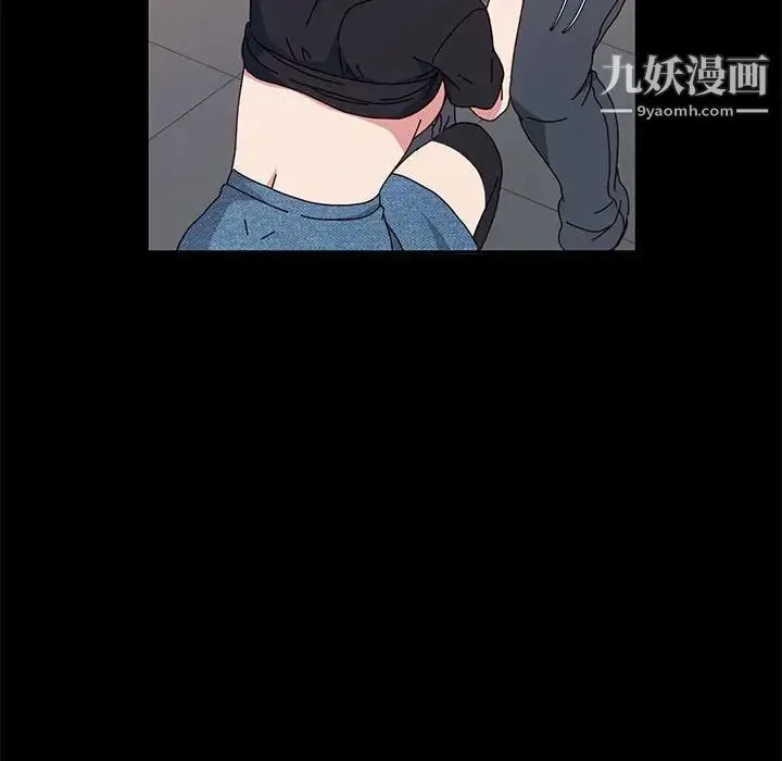 神级模特 - 第14话 - page 55