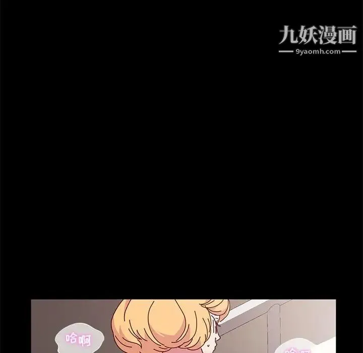 神级模特 - 第14话 - page 78