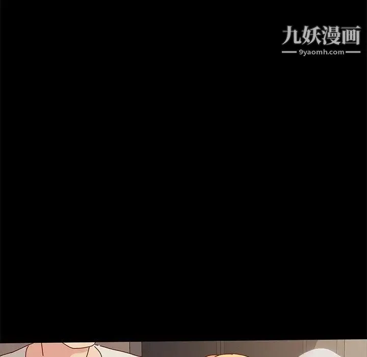 神级模特 - 第14话 - page 82