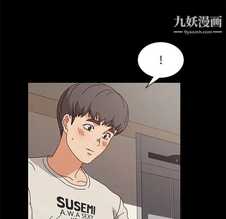 神级模特 - 第14话 - page 89