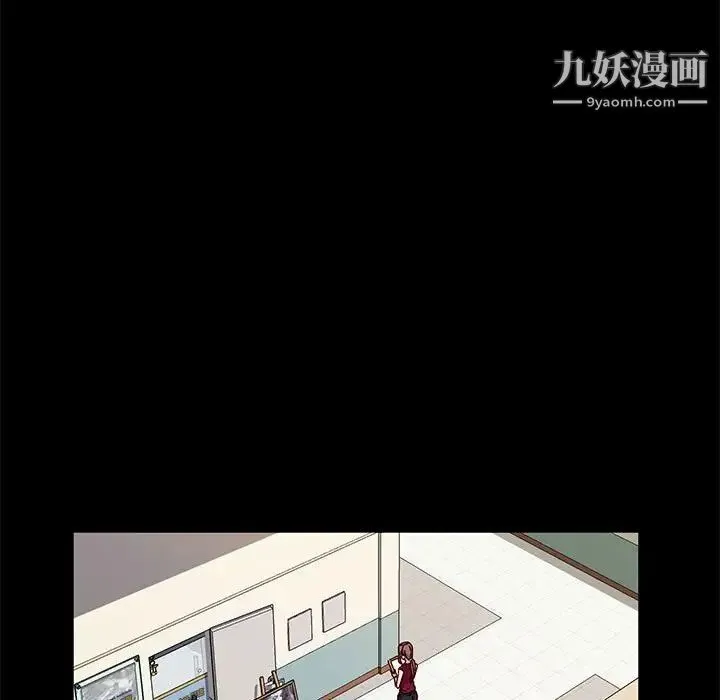 神级模特 - 第14话 - page 97