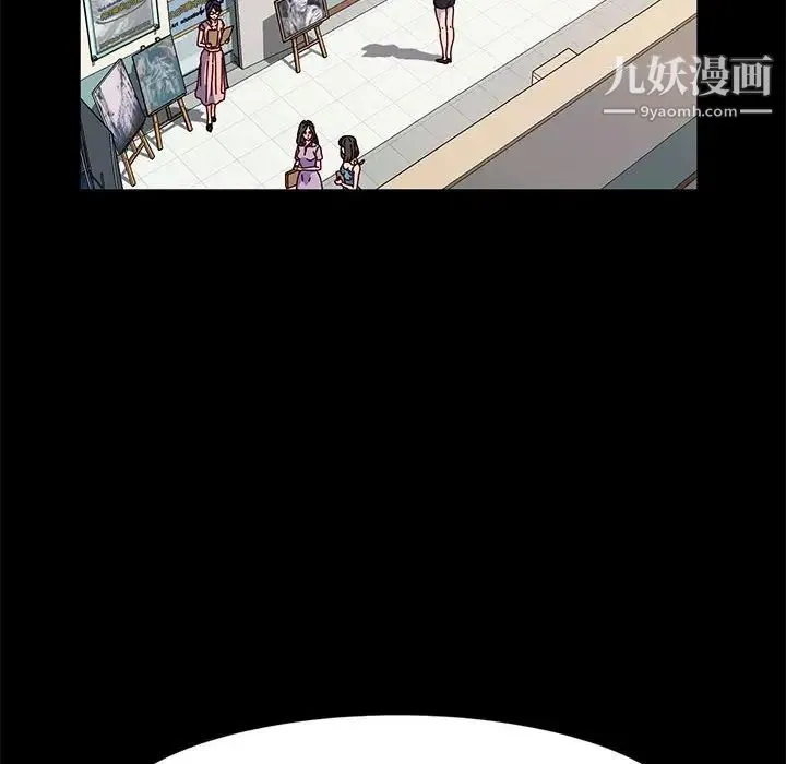 神级模特 - 第14话 - page 98