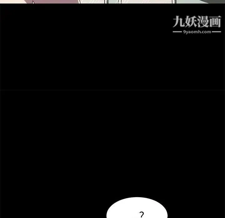 神级模特 - 第14话 - page 107