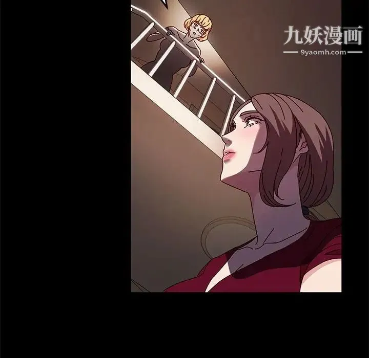 神级模特 - 第14话 - page 110