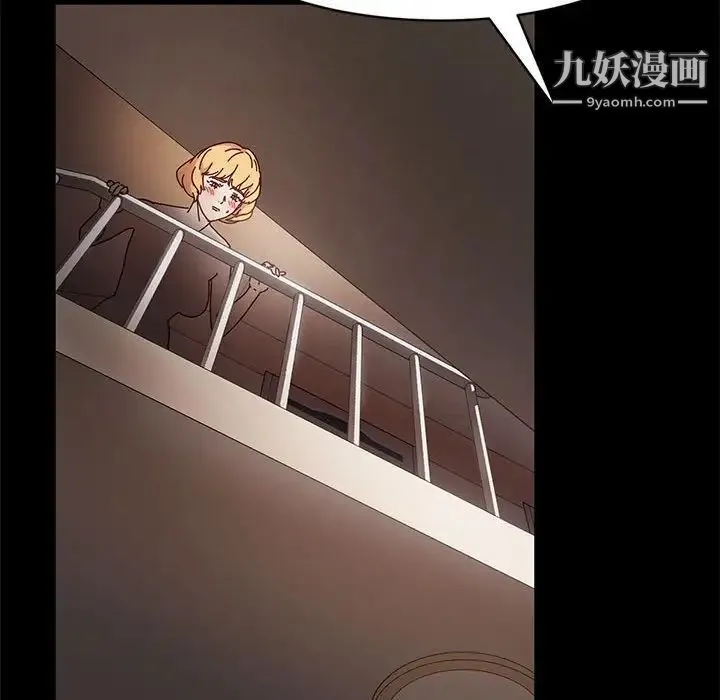 神级模特 - 第14话 - page 112