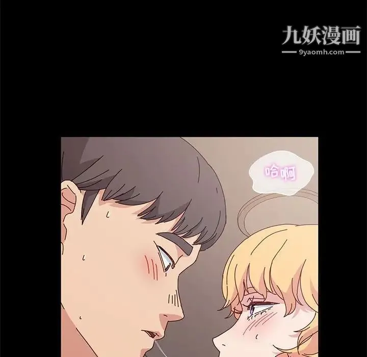 神级模特 - 第14话 - page 123
