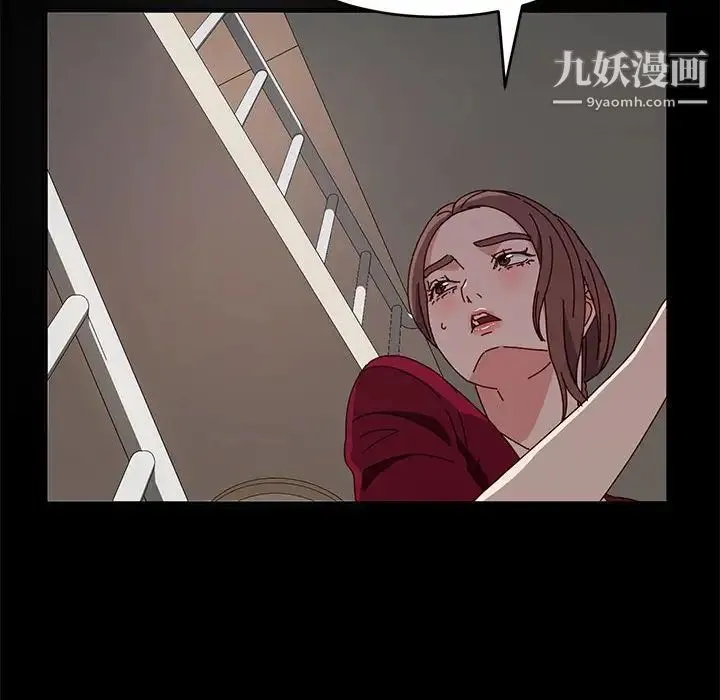 神级模特 - 第14话 - page 148