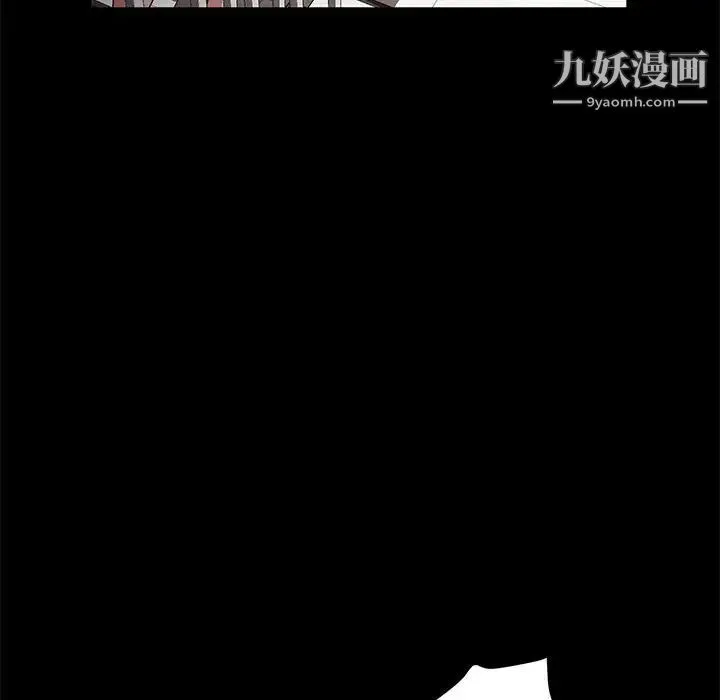 神级模特 - 第14话 - page 153
