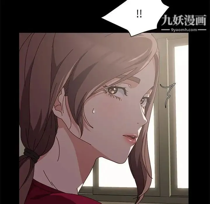 神级模特 - 第14话 - page 154