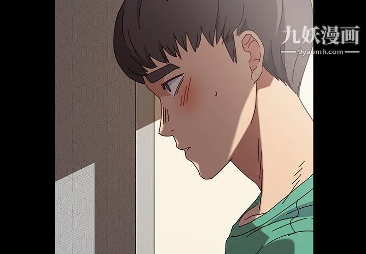 神级模特 - 第22话 - page 2