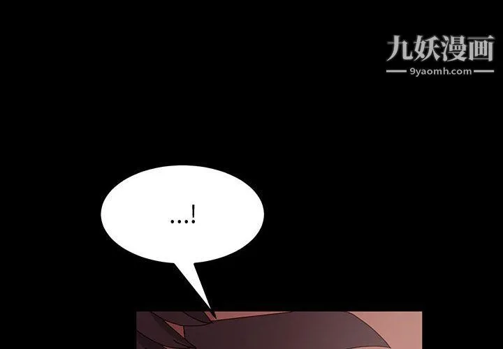神级模特 - 第22话 - page 4