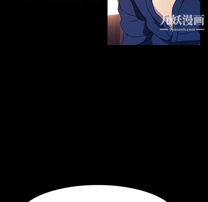 神级模特 - 第22话 - page 26