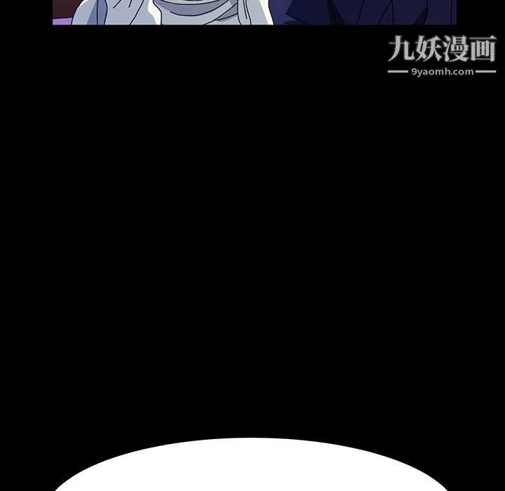 神级模特 - 第22话 - page 28