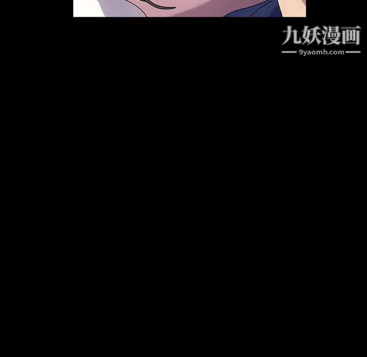 神级模特 - 第22话 - page 32