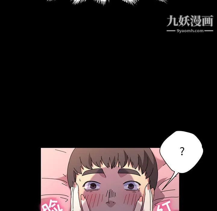 神级模特 - 第22话 - page 38