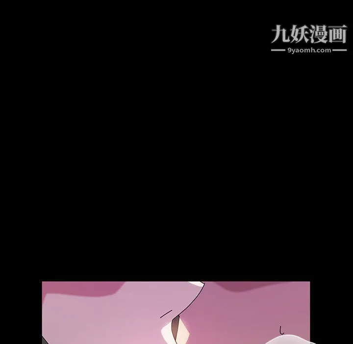 神级模特 - 第22话 - page 44