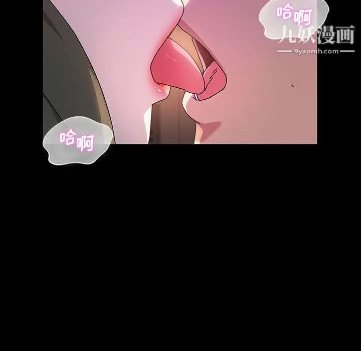 神级模特 - 第22话 - page 45