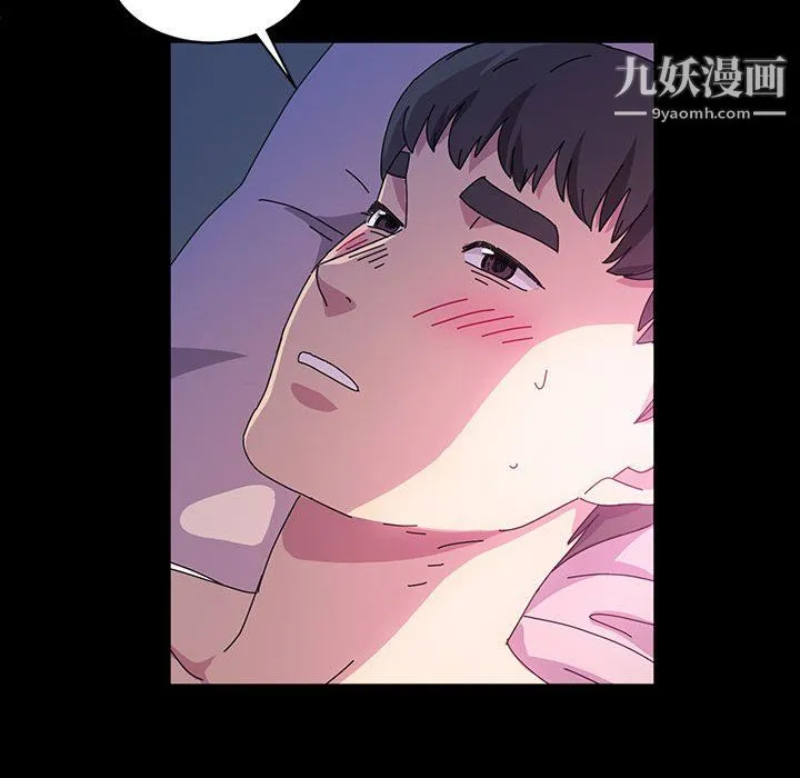 神级模特 - 第22话 - page 63