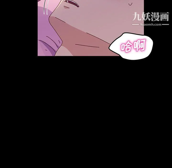 神级模特 - 第22话 - page 73