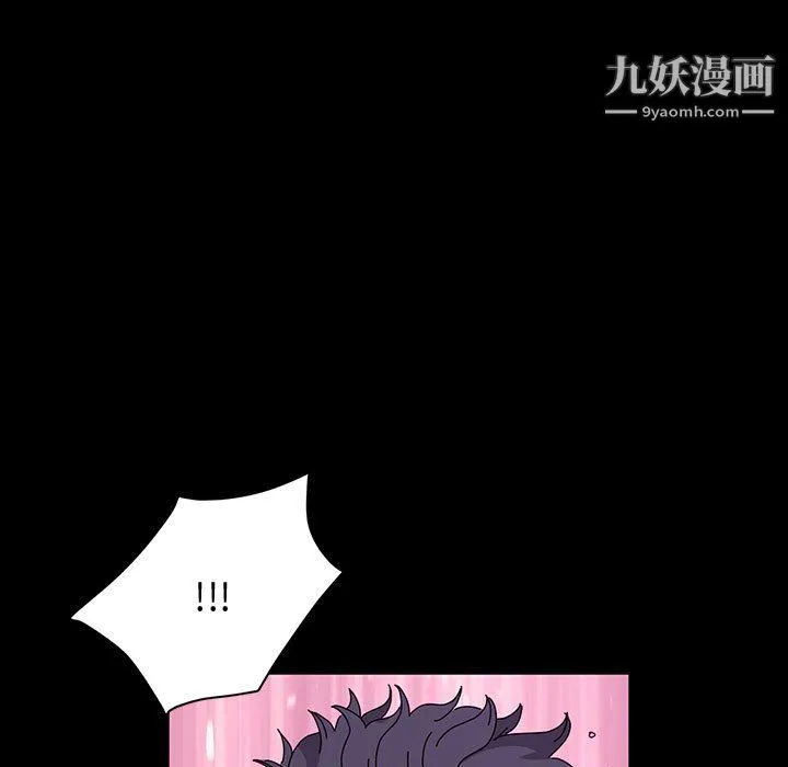 神级模特 - 第22话 - page 96