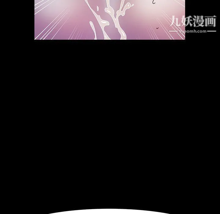 神级模特 - 第22话 - page 143