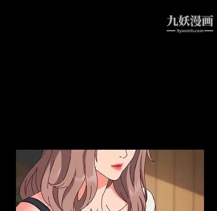 神级模特 - 第1话 - page 7