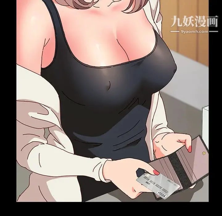 神级模特 - 第1话 - page 8