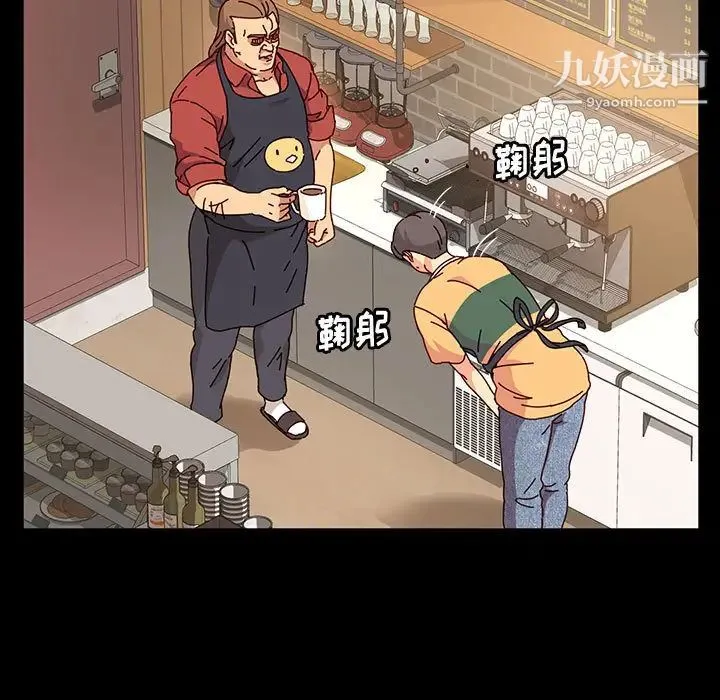 神级模特 - 第1话 - page 14