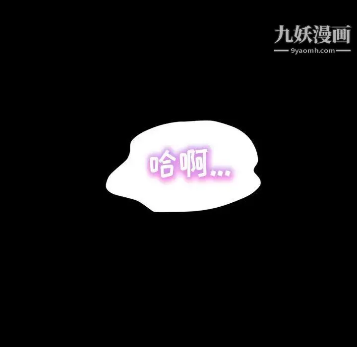 神级模特 - 第1话 - page 22