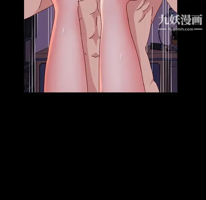 神级模特 - 第1话 - page 34