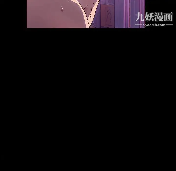 神级模特 - 第1话 - page 46