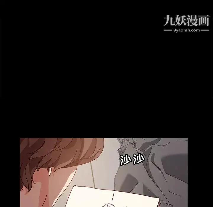 神级模特 - 第1话 - page 92