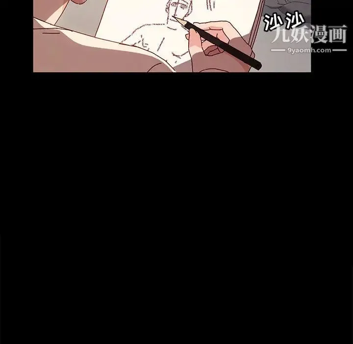 神级模特 - 第1话 - page 93