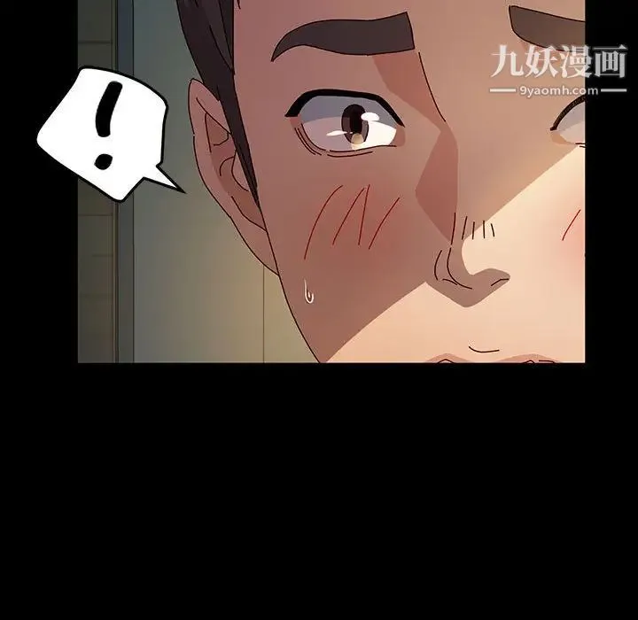 神级模特 - 第1话 - page 98
