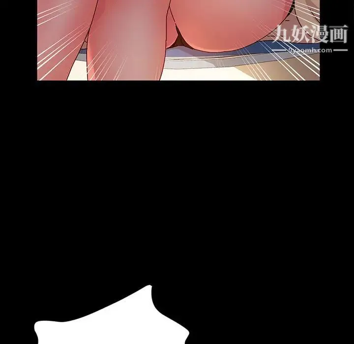 神级模特 - 第1话 - page 102