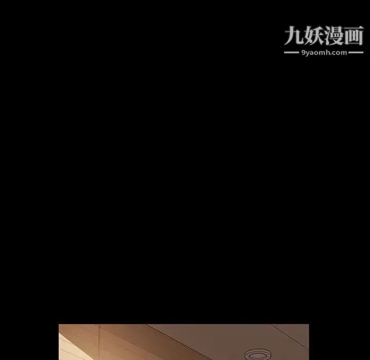 神级模特 - 第1话 - page 106