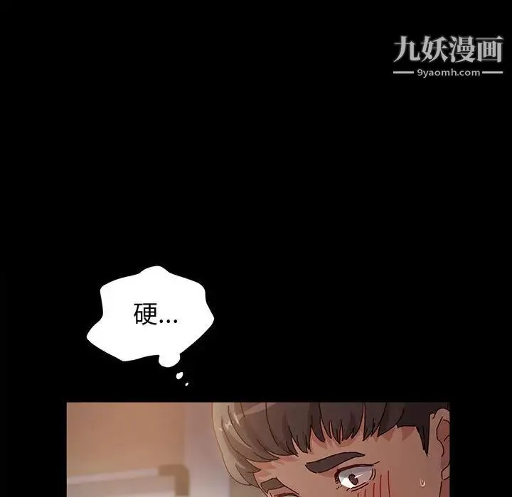 神级模特 - 第1话 - page 115