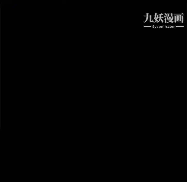 神级模特 - 第1话 - page 121