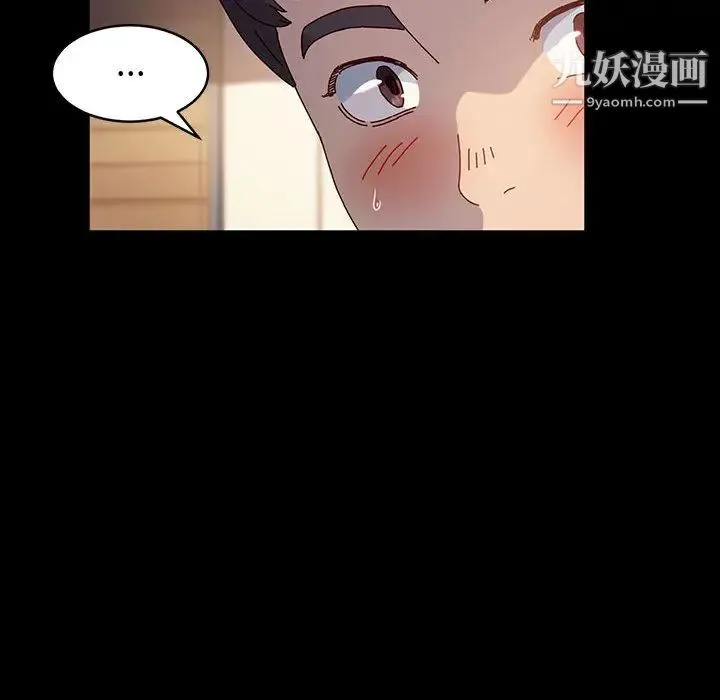 神级模特 - 第1话 - page 141