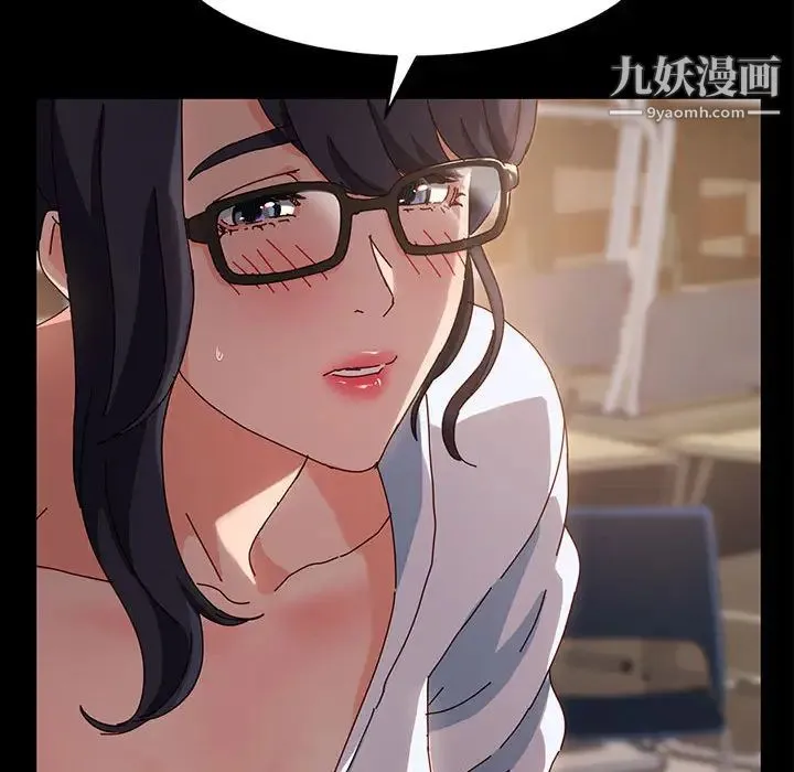 神级模特 - 第1话 - page 146