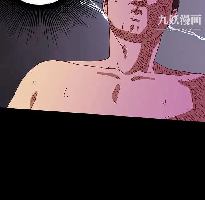 神级模特 - 第1话 - page 150