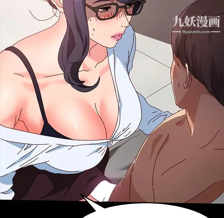 神级模特 - 第1话 - page 165