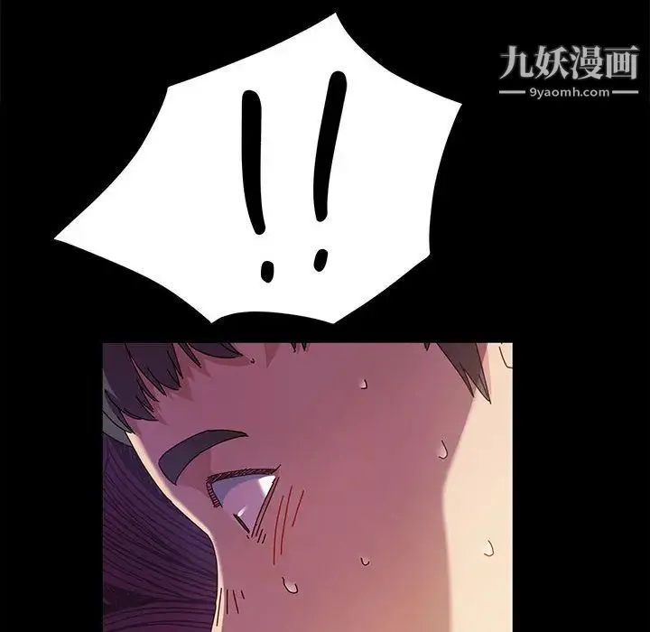 神级模特 - 第1话 - page 189