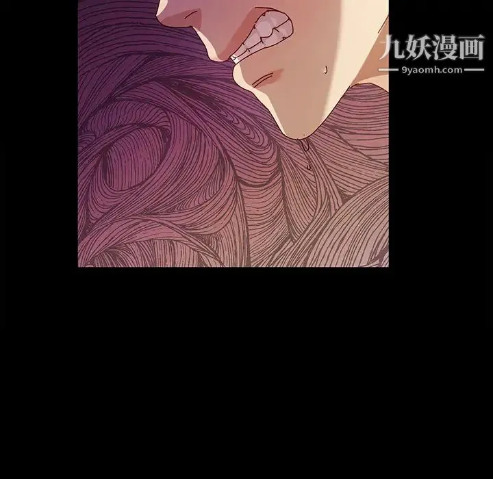 神级模特 - 第1话 - page 190