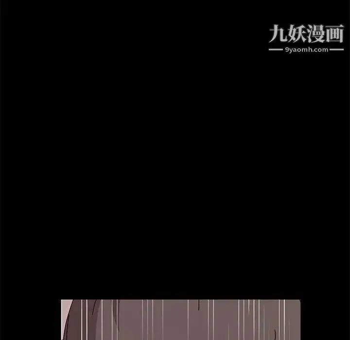神级模特 - 第12话 - page 34