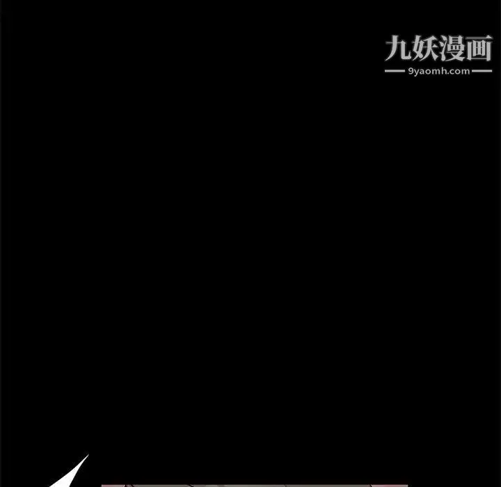 神级模特 - 第12话 - page 42