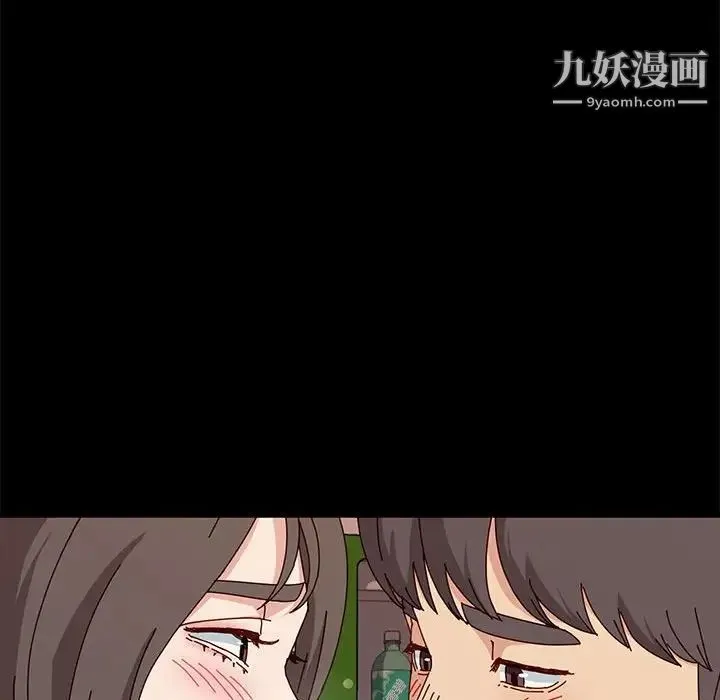 神级模特 - 第12话 - page 71