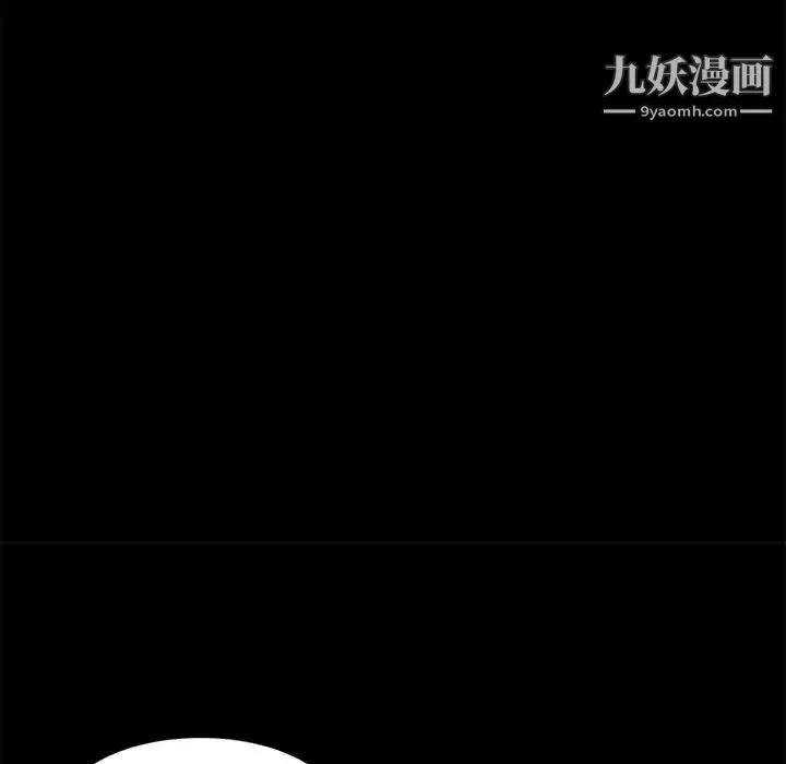 神级模特 - 第12话 - page 108