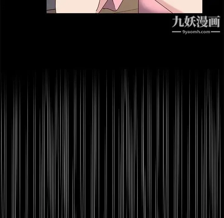 神级模特 - 第12话 - page 133